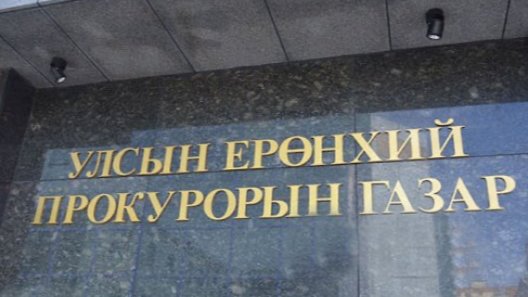 АТГ, тагнуул, цагдаагийн хамтарсан баг нүүрсний хэргээр Өмнөговьд ажиллаж байна